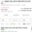 남부경찰서 건너 이미지