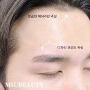 미우뷰티 이미지