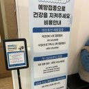 대전 자궁경부암주사 가다실9 저렴한곳 후기