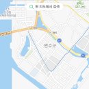 송도LNG종합스포츠타운축구장 네이버블로그