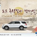 대한오일교환센타 이미지