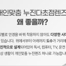 다비치안경 신서귀포이마트 옆점 이미지