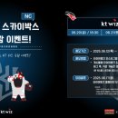 (주)타이어박스 이미지