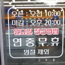 부경양돈M&F진주하대점 네이버블로그