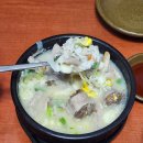 진짜광주순대콩나물 | 광주 상무암뽕순대국밥 내돈내산 후기