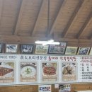 강원도황태해장국