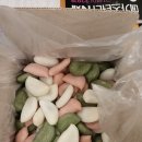 김가떡집