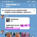 대작 게임 수준임? 이미지