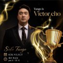 솔땅9월~ 땅고 LEVEL UP!! 중급23차 수강생을 모집합니다.🤗 로는 잠시대기로~ 라분들 신청하세요♡고정커플 신청가능! 이미지