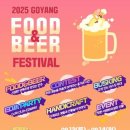 채운푸드 이미지