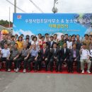 월곡3리 이미지