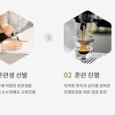 라떼아트&바리스타1급 자격증 이미지