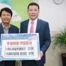 (주)글로벌테크 이미지