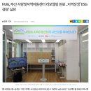 사랑빛지역아동센터 이미지