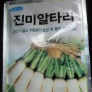 영광지업사 - 영광군 신남로 232 | 영광지업사