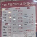 신화 | 영등포구청역 짬뽕 맛집 짬뽕의신화 돼지짬뽕 제대로인 곳