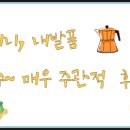 카페원(cafe ONE)