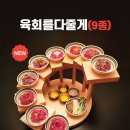 연어먹기좋은날