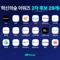 왓브로스