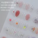 코튼네일 - 광주시 태전동2길 7 | 코튼네일