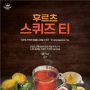 후르츠킹