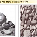 (20230603)King Bidgood's in the Bathtub, On My Beach There Are Many Pebble 이미지