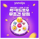 럭키펜션 이미지