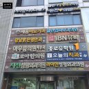 크로바약국 | [기록] 강남밝은명안과 무통A Plus라섹 정밀검사 검안 후기