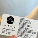 청학2동-2 | 부산 영도 베이커리 카페 / 메종드콘뷰커피 후기