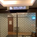 아이투비 산부인과 앞 이미지