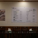 성서제1능이버섯 능이백숙 이미지