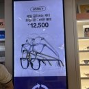 룩옵티컬 잠실 네이버블로그