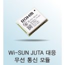 스마트미터 주식회사 이미지