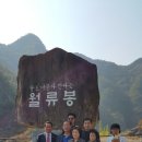 무주수련원 이미지