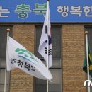 대상(주) 단양공장