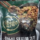 화신돼지 | [비비고] 집에서 먹는 기사식당 돼지불백 !! 직화식 돼지불고기 밀키트 내돈내산 후기