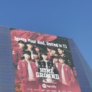 홈그라운드 | 티원 홈그라운드 후기 인천 아레나 7/25 금요일 직관❤