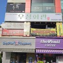 우정회관 | 창원 대방동 고기집 우정회관 가성비 소고기
