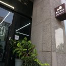 강릉장칼 포항북구점 네이버블로그