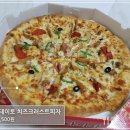 세븐수타피자 이미지