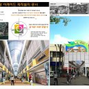 밀양전통시장 이미지