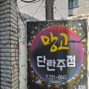 코끼리단란주점 네이버블로그