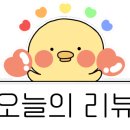 스피드메이트단대점
