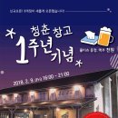 청춘어묵 네이버블로그