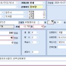 양주 덕계동 빌라 월세**덕계성당근처 유림화이트 7동 4층 전용13평형 300/40 이미지