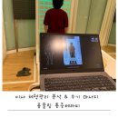 미사 마사지 체형관리 몸울림통증테라피 시어머님 받은 후기
