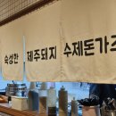 성남동 3504 이미지