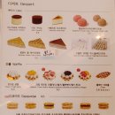 요거프레소광양