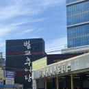 [수원] 망포 미용실 화사헤어룸 망포점 승연디자이너 인생머리한 후기