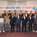 동해시-57 이미지